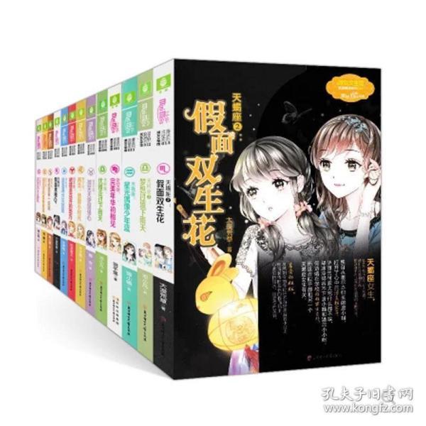 公主的成人礼