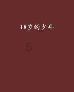 省十四届人大二次会议主席团召开第一次会议